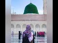 Hara gumbad| jo dekho ge | zamana bhool jao ge naat paak By neha Fatima #femalenaatkhwan