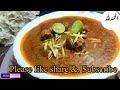 Nihari recipe | Beef Nihari | Home made masala Nihari | by mrifood secrets | نہاری