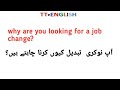Job Interview | Interview Questions & Answers | Job interview conversation