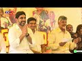 నా కొడుకువని..CM Chandrababu Vs Minister Nara Lokesh | SERIOUS WARNING In front of Mangalgiri Public