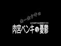 早稲田大学お笑い集団POP3-第1回ライブOP