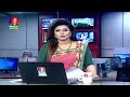 বিকেল ৪টার বাংলাভিশন সংবাদ | ২৮ জুলাই ২০২৪ | BanglaVision 4 PM News Bulletin | 28 July 2024
