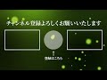 「若狭留美とかいう覚悟ガンギマリの狂犬…ｗ」に関する反応集【名探偵コナン】