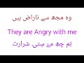 Translation sentence( English to Urdu)