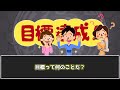 【後悔】モンストをやめた理由7選【モンスト】【ゆっくり】