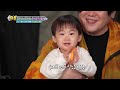 Let Me Cook You a Piece of Brick🤣 [The Return of Superman:Ep.528-3] | KBS WORLD TV 240609