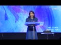 Aku Punya Tuhan yang Besar: Tuhan Lebih Besar Dari Kelemahanku - Pdt. Margaret Wu (GMS Church)