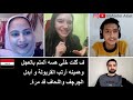 Palestinian vs Yemeni vs Iraqi (Arabic Dialects Challenge)