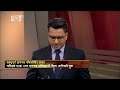 আপাতত খুলছে না ফেসবুক-টিকটক | Bister | Ekattor TV