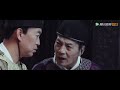ENG SUB [The Imperial Coroner] EP04——Starring: Su Xiaotong, Wang Ziqi