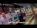 귀경길 | 최강 가성비 에어프레미아 미주 노선(샌프란) 탑승 후기 🇺🇸🇰🇷