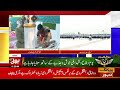 Guard Changing Ceremony on Mazar e Iqbal | Defence Day | Breaking News