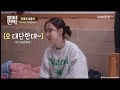 [ENG] Jeolmi's Guesthouse BTS1: Infact yongkey was a genius?? ABOUTPET moonsun