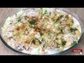Dahi Bhallay | Iftar Special Recipe | Food Streat Style Dahi Bhallay | دہی بھلے  - Bushra’s Kitchen