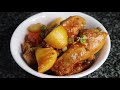 Chicken Afritada Recipe | Afritadang Manok ~ Quick and Easy To Follow