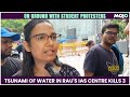आक्रोश और आंसू | Protesting IAS Students के Modi और Kejriwal से यह सवाल | Barkha Dutt On Ground
