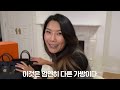 Unboxing New Hermès Birkin 25 Black Sellier & Comparison of Leather & Hardware!:::BAEKstage