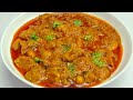 Boneless Chicken Curry | Quick Easy Chicken Gravy | बोनलेस चिकन ग्रेवी