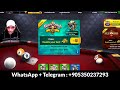 8 ball pool - Epic Track Starry Night 7 Rewards 🙀 9 Ball Pool