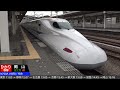 4K / SANYO SHINKANSEN AIOI station 300km/h high speed pass NOZOMI, MIZUHO, SAKURA N700S, N700A, N700