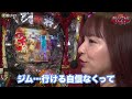 初・東京収録の御一行。思い出話に花が咲く。【おじいさんといっしょ】31日目(1/3) [#木村魚拓][#アニマルかつみ][#ナツ美]