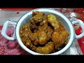 kashmiri Chicken masala recipe || Chicken curry recipe by Cook with Shabina