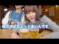 【泥酔】不仲だった2人が酒を飲み続けなくてはいけない福岡旅行したら親友になったｗｗｗｗｗ【じんかす】