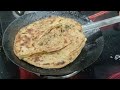 ** Crispy and Multilayered Masala Paratha ** for Breakfast Lunch and Dinner