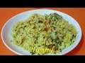 Three Recipes Using Manathakali Keerai Moru Kumambu , Paruppu Sadam, Mixed Poriyal |மணத்தக்காளி கீரை