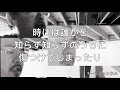 【中国人が歌う】/白日-King Gnu Covered by キーフ　(歌詞付き)