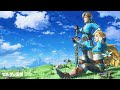 Best “Breath of the Wild” Music - The Legend of Zelda Playlist