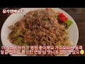 세상에 맛있는 음식이 넘 많아 먹을수 있을때 맘껏 먹자 #이자카야 음식들