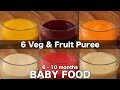 6-10 months baby food - vegetable puree & fruit puree | stage 1 homemade baby food - hebbars