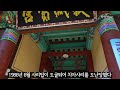 그것이 알고싶다 5대 적멸보궁이 뭘까?/우리나라 8대 적멸보궁/5대 적멸보궁/적멸보궁의 역할/적멸보궁 종합