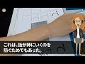 【スカッとする話】姉の出産祝いで実家に集まると夫「俺たちもそろそろ作ろうな」私「え？もう作ったでしょ？その子、あなたの子よね」親戚一同「は？」全員ブチギレ