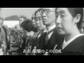 国民歌「紀元二千六百年」映像＋歌詞付き / Kigen Nisen Roppyaku Nen