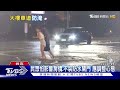 雨狂炸 高雄大樓湧車道瀑布 防水閘門失靈? 「這因素」很重要｜十點不一樣20240726 @TVBSNEWS01