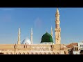 Top 10 Best Naat | Sunahre Andaaz | Naseer Ahmad