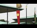 Japanese Emperor Naruhito's coronation ceremony at the Imperial Palace | FULL