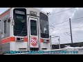 【ゆっくり実況】珍路線と高額鉄道だらけの名古屋の鉄道乗り鉄旅！