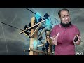 Solar Panel will Work at Night | اردو | हिन्दी