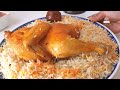 Chicken Mandi| Yemeni Mandi recipe | Arabic rice recipe