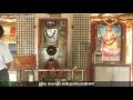 ஜீவ சமாதி என்றால் என்ன? | Jeeva samadhi | அருட்தந்தை வேதாத்திரி மகரிஷி | Vethathiri Maharishi speech