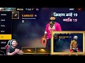 কোবরা জিহাদ ভাই যখন আমাকে Gun Skin কালেকশন vs চ্যালেঞ্জ করে || জিহাদ ভাই কি পারবে আমার সাথে?