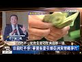 美元極端走強！ 亞洲金融風暴恐重演？！｜主持人:劉姿麟｜日本靜岡縣立大學教授 竹下誠二郎 ｜華視國際線，出發！ 20240512