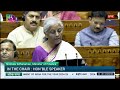 Union Budget 2024 LIVE | Sitharaman Announces Big Bonanza For Bihar, Andhra LIVE | Budget News LIVE