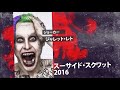 ホラー映画俳優たちの素顔