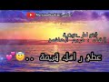 اعطي راسك قيمة  - حالات واتس ب | 2020 statut whatsapp | #خواطر_صوتية