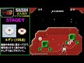 スターソルジャー 【永久保存・スーパープレイ完全攻略解説】【1986年・ファミコン】