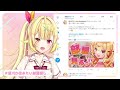 【部屋紹介】リスナーの部屋見る～！PC周りでもグッズ沢山でも！【星川サラ/にじさんじ】